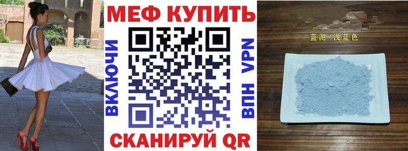 Где продают наркотики Лодейное Поле КОКАИН ГАШ Конопля