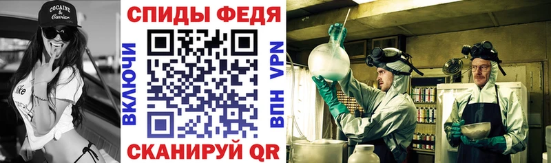 Амфетамин 98%  hydra   Лодейное Поле  где можно купить наркотик 