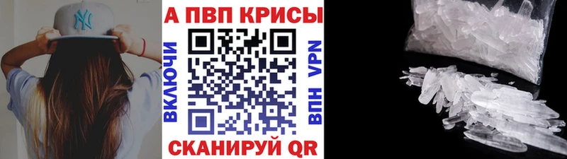 KRAKEN ССЫЛКА  купить  сайты  Лодейное Поле  Alpha PVP Crystall 
