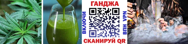Печенье с ТГК марихуана  Лодейное Поле 