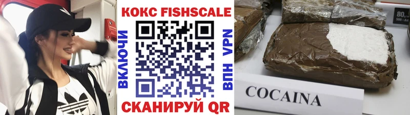 КОКАИН 97% Лодейное Поле