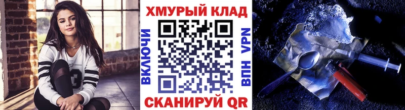 ГЕРОИН хмурый  Лодейное Поле 