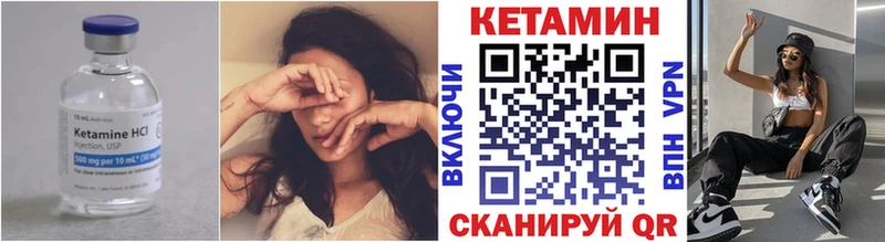 Кетамин ketamine  Лодейное Поле 