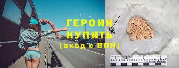 соль ск Осташков