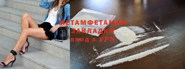 тгк Нязепетровск