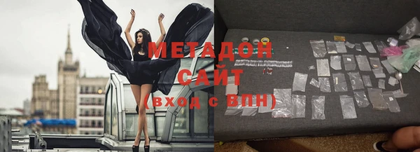 соль ск Осташков
