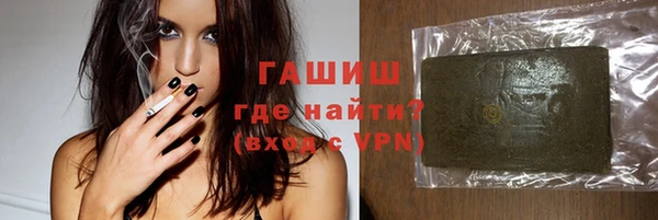 тгк Нязепетровск