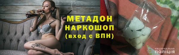 герыч Осинники