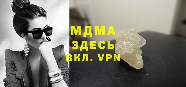 соль ск Осташков