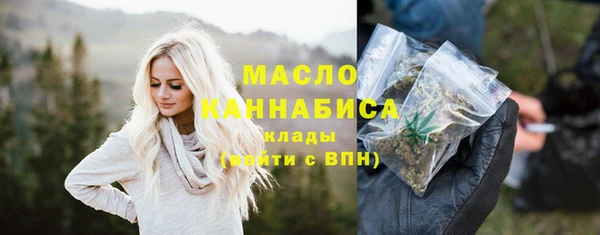 герыч Осинники