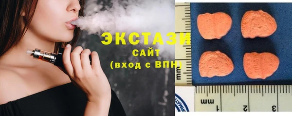 соль ск Осташков