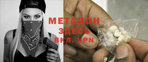 герыч Осинники