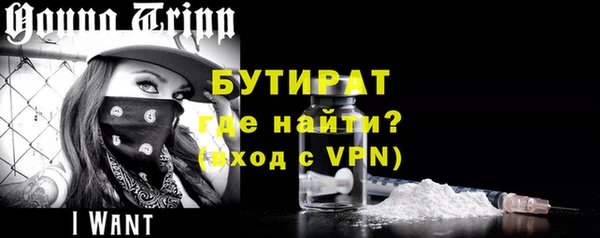 герыч Осинники