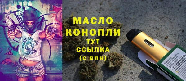 соль ск Осташков