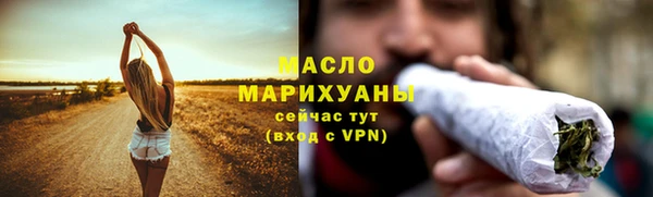 соль ск Осташков