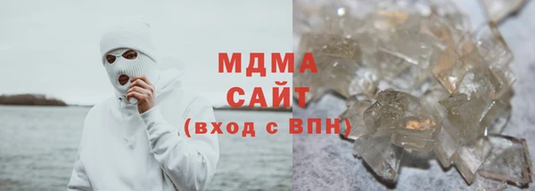 герыч Осинники