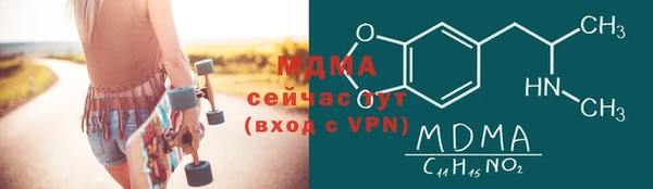 герыч Осинники