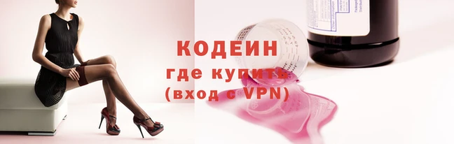 герыч Осинники