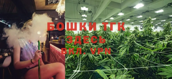 герыч Осинники