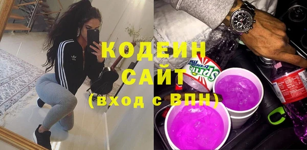 мяу мяу мука Слюдянка
