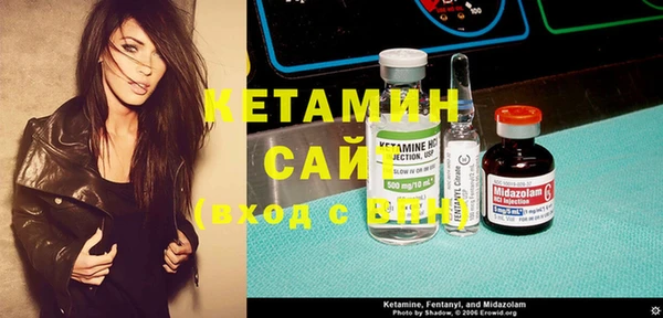 герыч Осинники