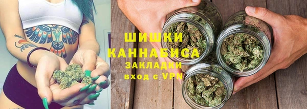 герыч Осинники