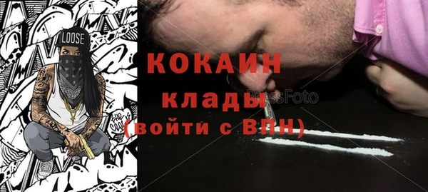 альфа пвп VHQ Снежногорск