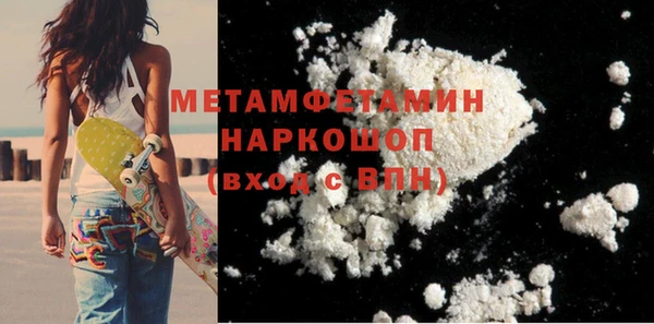 соль ск Осташков