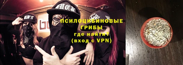 герыч Осинники