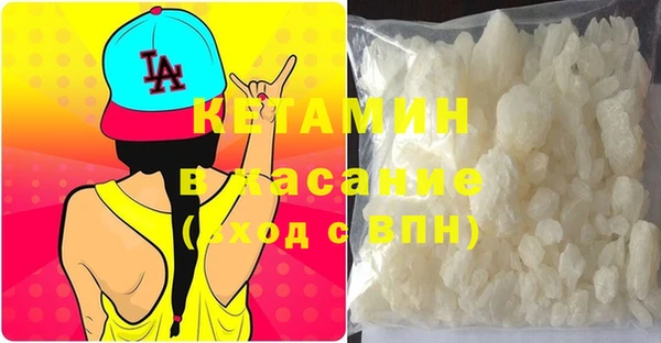соль ск Осташков