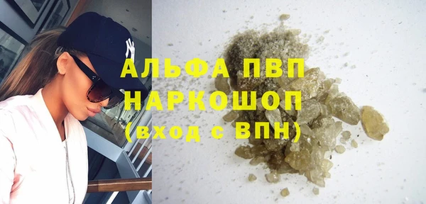 соль ск Осташков