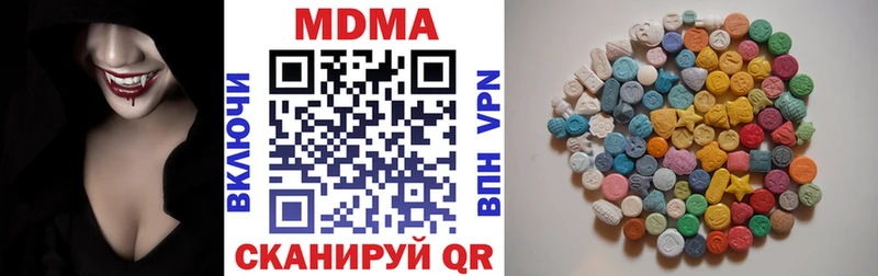 МДМА кристаллы  Лодейное Поле 