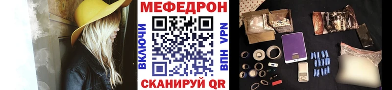 сколько стоит  Лодейное Поле  Меф 4 MMC 