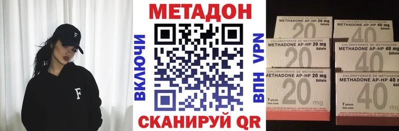 МЕГА зеркало  Лодейное Поле  МЕТАДОН methadone 