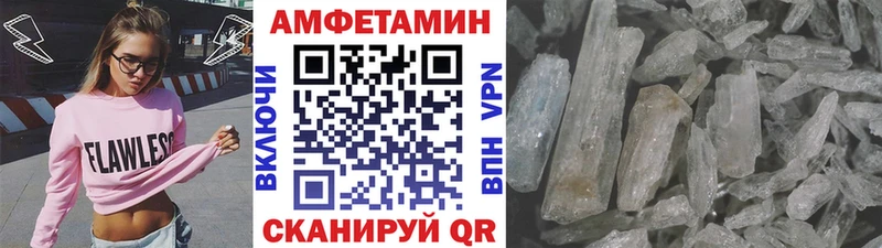 Метамфетамин кристалл Лодейное Поле