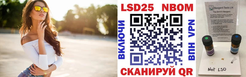 купить закладку  Лодейное Поле  Марки N-bome 1500мкг 