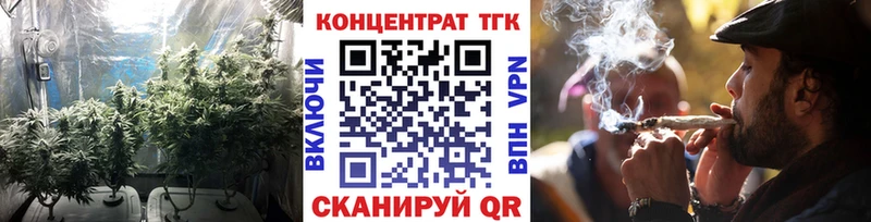 наркошоп  блэк спрут ТОР  Дистиллят ТГК жижа  Лодейное Поле 